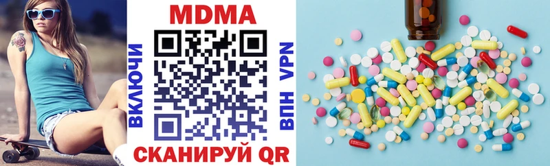 наркотики  Тайшет  МДМА crystal 