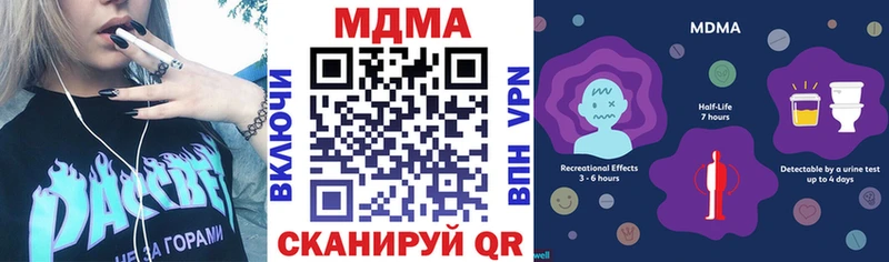 МДМА VHQ Тайшет