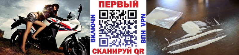 сколько стоит  Тайшет  МЕТАМФЕТАМИН мет 