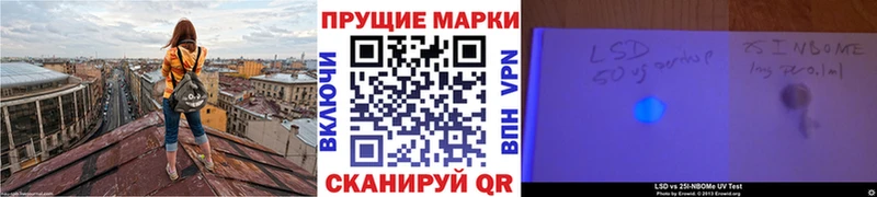 закладки  МЕГА онион  Марки N-bome 1,8мг  Тайшет 