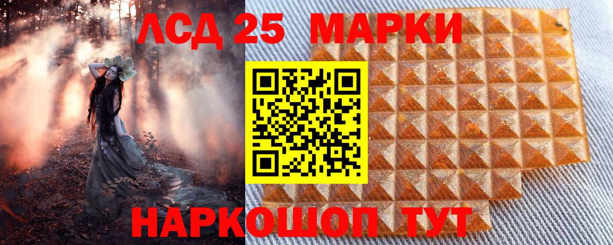 Марки 25I-NBOMe 1,5мг  Марки N-bome  Тайшет 