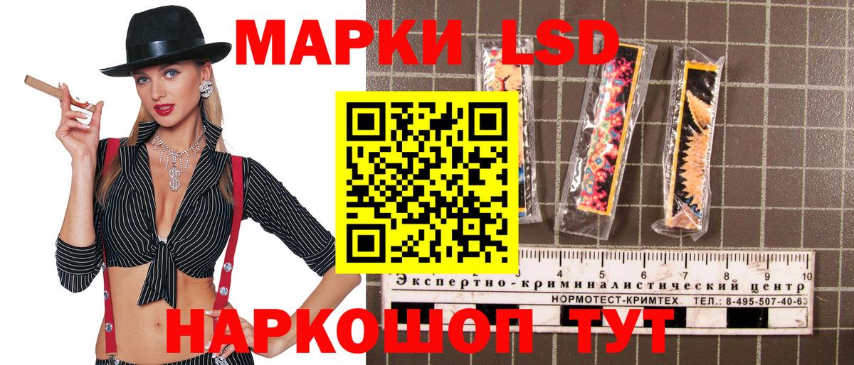 Марки N-bome 1,8мг  Вход с VPN  Марки N-bome 1,8мг  Тайшет 