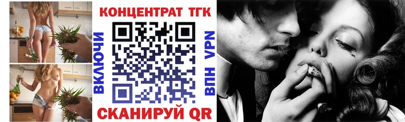 Дистиллят ТГК гашишное масло  Тайшет 