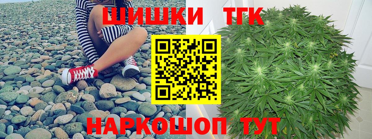 Марихуана THC 21%  Конопля MAZAR  Каннабис Bruce Banner  Бошки марихуана ГИДРОПОН  Тайшет 