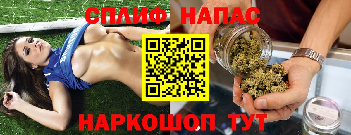 Каннабис White Widow  Каннабис AK-47  Каннабис марихуана  Вход с VPN  Тайшет 
